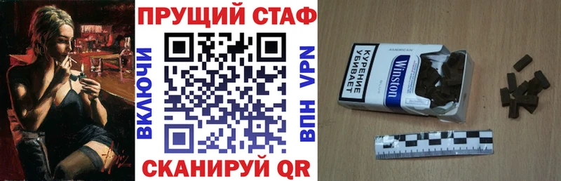 Названия наркотиков Емва КОКАИН  МАРИХУАНА  Меф  НБОМе  Гашиш  ГЕРОИН 
