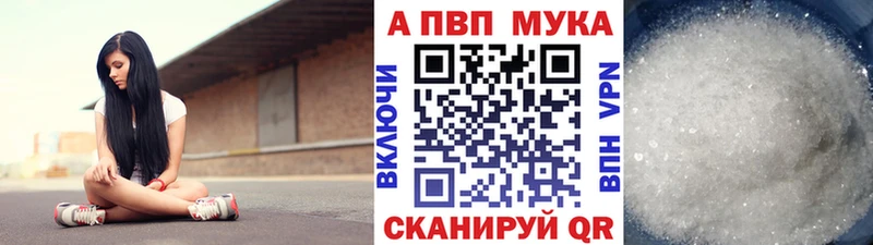 Alpha PVP Crystall  сколько стоит  Емва 