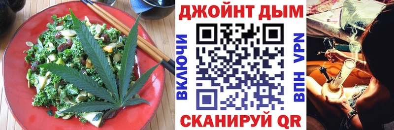 Canna-Cookies конопля  наркотики  Емва 