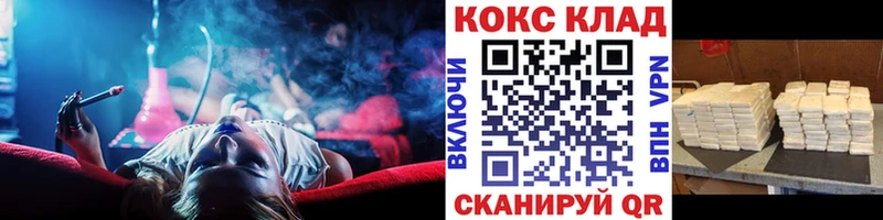 Cocaine VHQ darknet состав Емва ОМГ ОМГ сайт