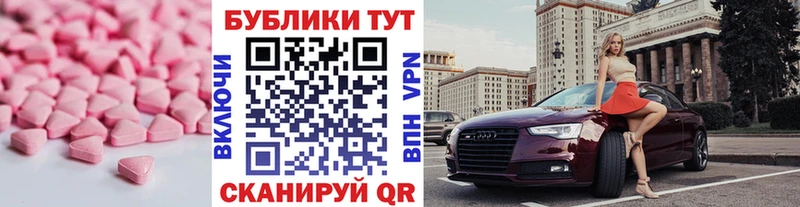 Экстази Punisher цена Емва
