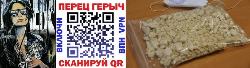 ГЕРОИН Heroin  OMG ссылки  дарк нет официальный сайт  Емва 