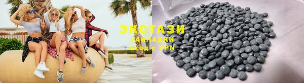 стаф Сатка