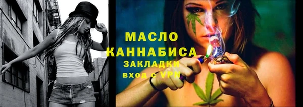 стафф Губаха