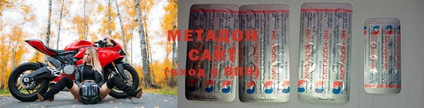 кокаин перу Дмитровск