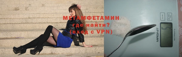 кокаин перу Дмитровск