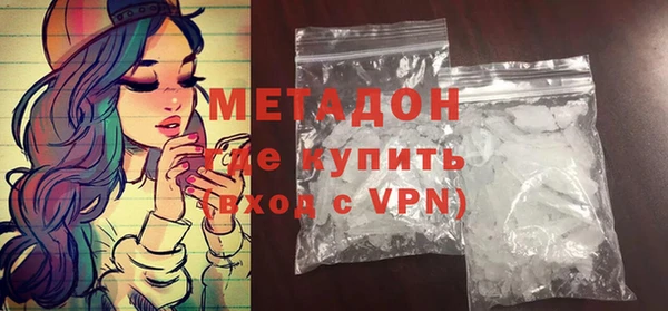 кокаин перу Дмитровск