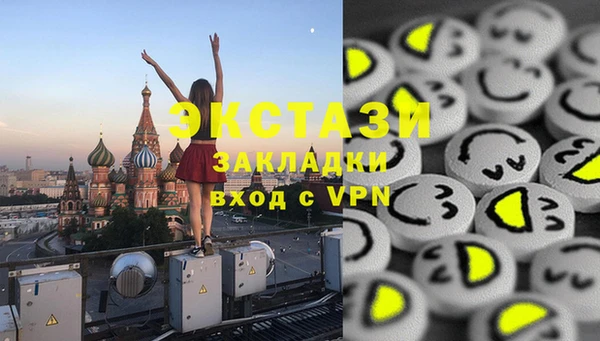 кокаин перу Дмитровск
