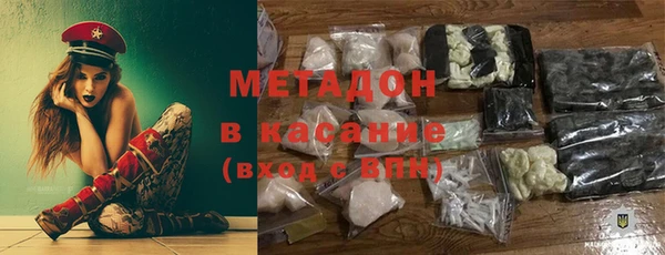 кокаин перу Дмитровск