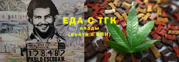 кокаин перу Саяногорск