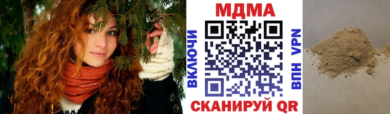 MDMA VHQ  блэк спрут зеркало  Емва 