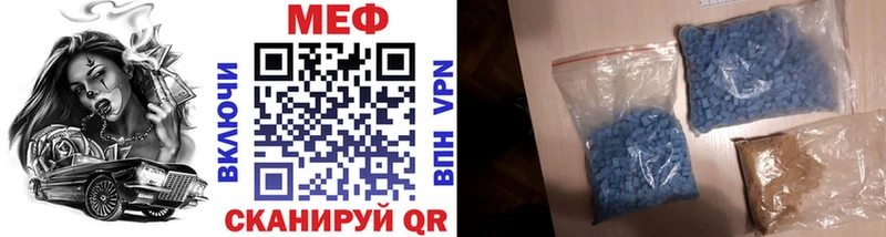 Мефедрон  Емва