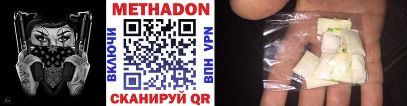 KRAKEN ссылки  магазин продажи   Емва  МЕТАДОН мёд 