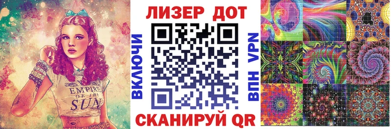 Марки N-bome 1,8мг  Емва 