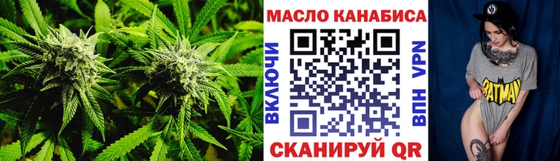 Дистиллят ТГК THC oil  продажа наркотиков  Емва 