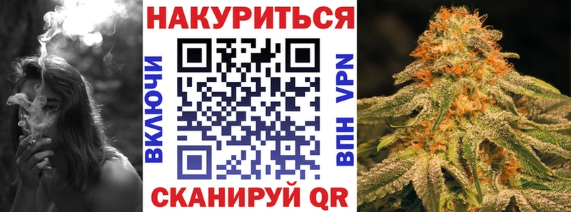 Конопля Amnesia Емва
